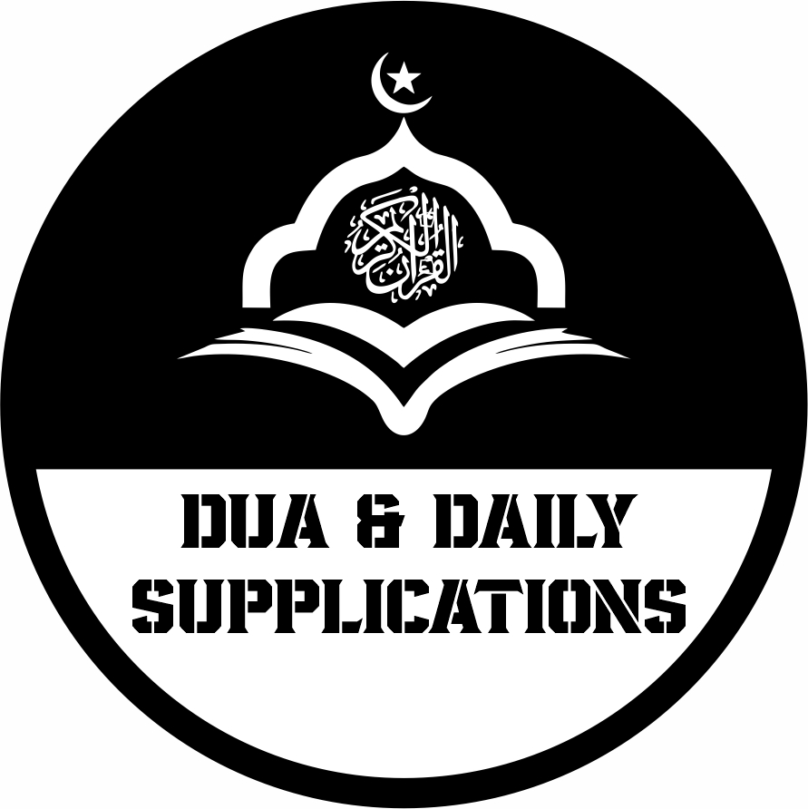 Dua & Daily Supplications course image