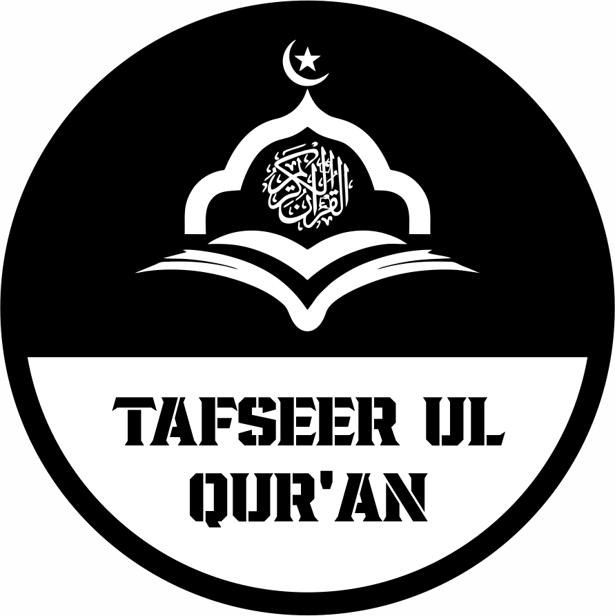 Tafseer ul Qur'an course image